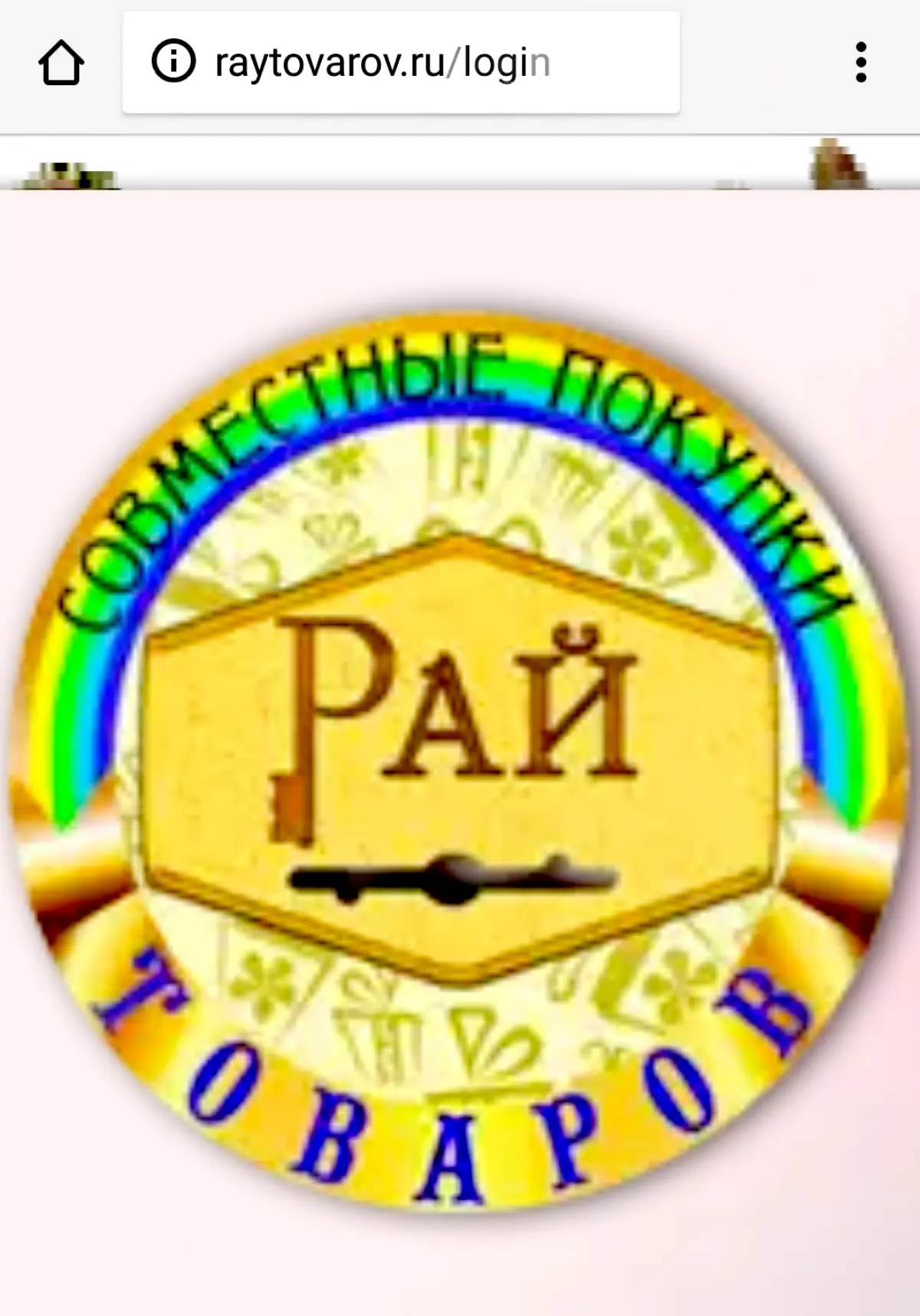 СП (Совместные покупки) . Сейчас ,наверно ,больше обращаюсь к женской части сообщества | Сетка — социальная сеть от hh.ru