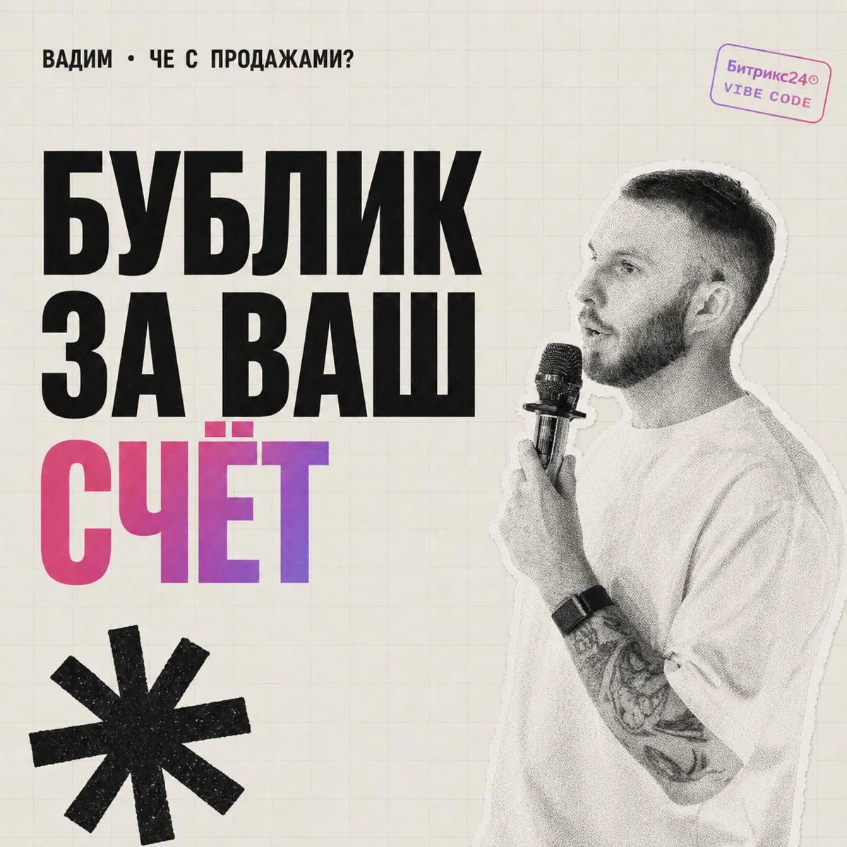 ЗАМЕТКА ПРО ИИ, КУДА МЕНЯЕТСЯ МИР | Сетка — социальная сеть от hh.ru