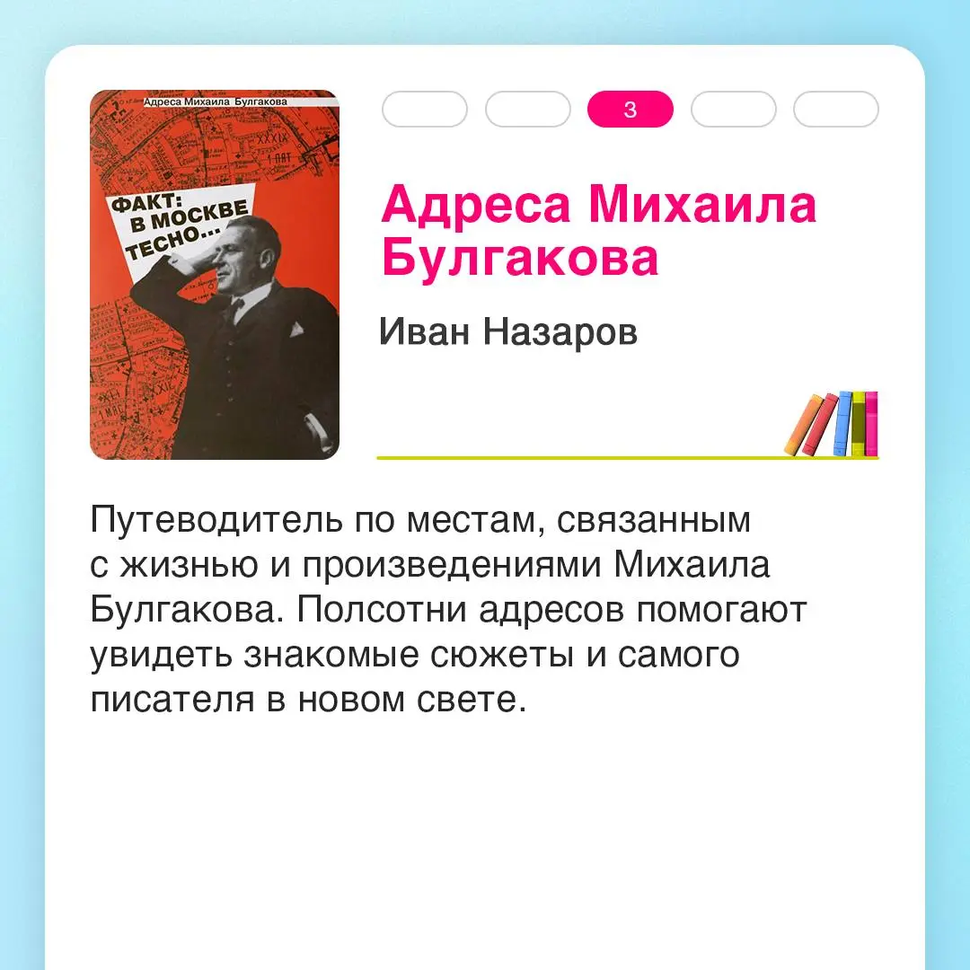 📖 Не знаете, что почитать?
Держите несколько книжных новинок, которые собрали неплохие отзывы за последний год | Сетка — социальная сеть от hh.ru