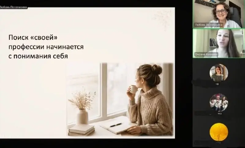 Провели вебинар по карьерным выборам для женщин
Поговорили о том, почему после декрета так сложно принимать карьерные решения и как найти направление, которое будет соответствовать вашей жизни сегодня | Сетка — социальная сеть от hh.ru