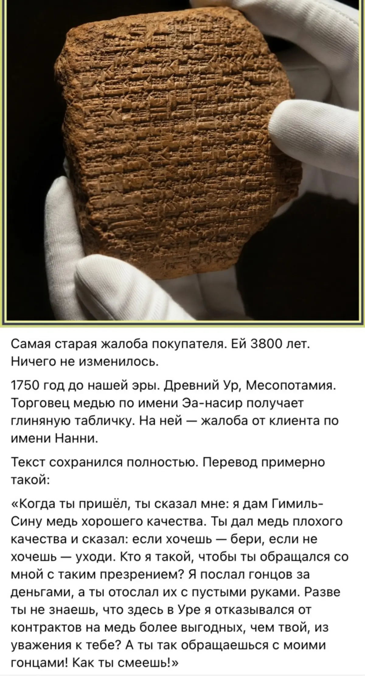 Неожиданное. | Сетка — социальная сеть от hh.ru