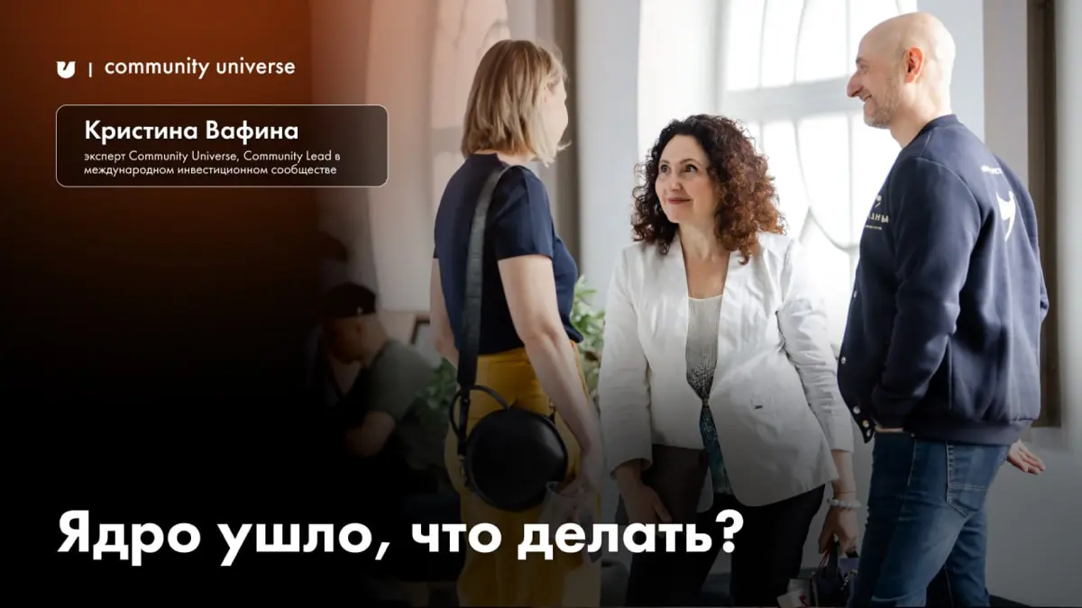 Ядро ушло, что делать? 😭 | Сетка — социальная сеть от hh.ru