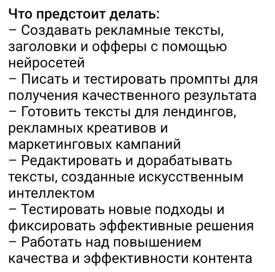 Каждому 3000-ному, приславшему отклик, бонус! На ваш отклик ответят! | Сетка — социальная сеть от hh.ru