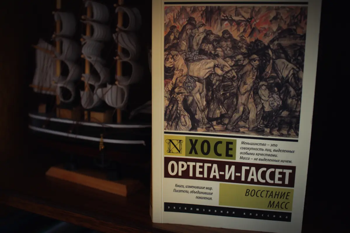 Книга, опередившая нашу эпоху. | Сетка — социальная сеть от hh.ru