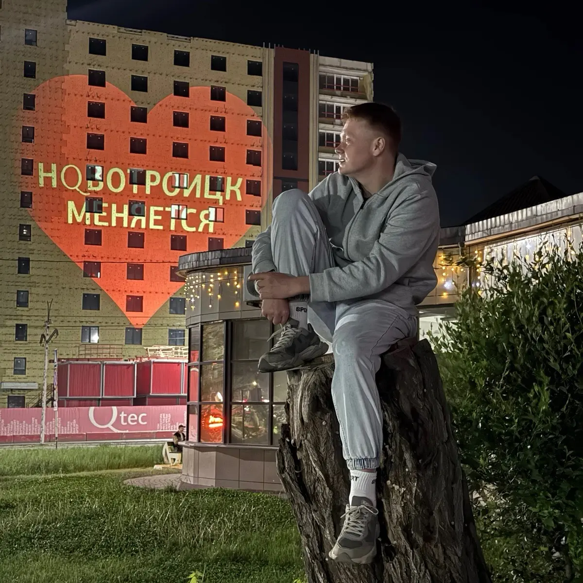 Никита Фурсенко