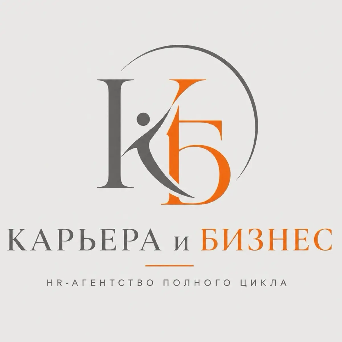 Карьера и бизнес | Трудовое право

Поиск вакансий. Трудоустройство. 
HR-агентство полного цикла