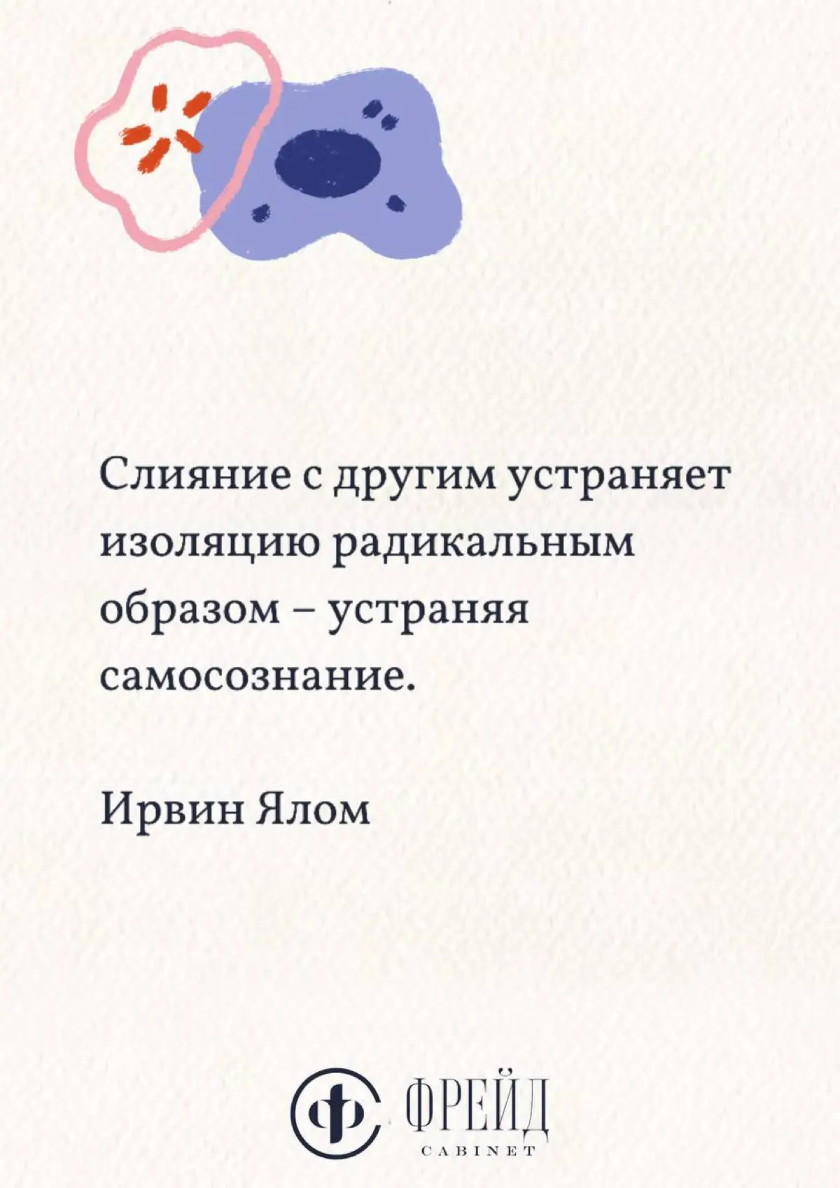 ЦИТАТА ДНЯ… | Сетка — социальная сеть от hh.ru