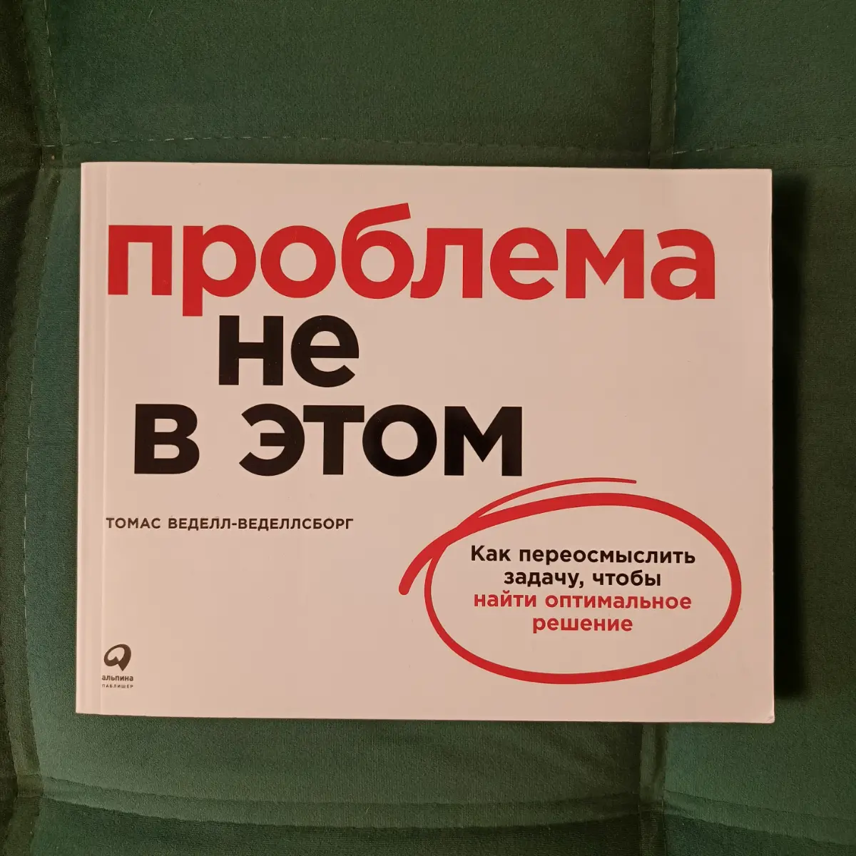 Продаю книги)) новые, идеальное состояние. | Сетка — социальная сеть от hh.ru