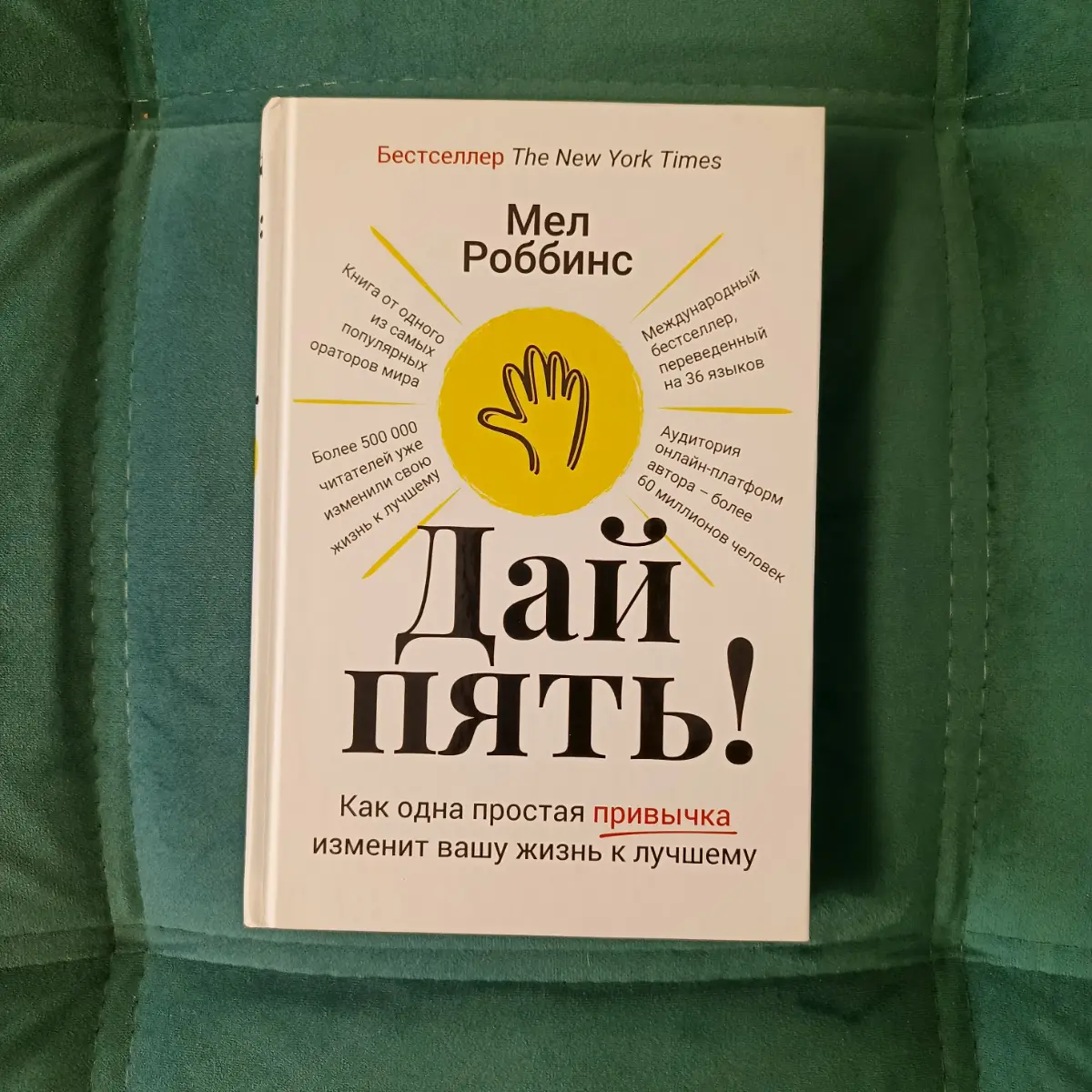 Продаю книги)) новые, идеальное состояние. | Сетка — социальная сеть от hh.ru