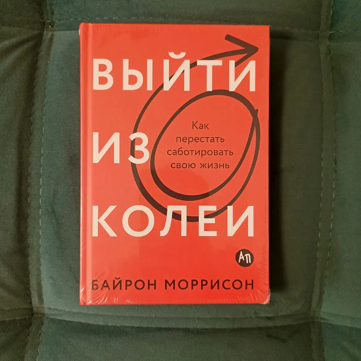 Продаю книги)) новые, идеальное состояние. | Сетка — социальная сеть от hh.ru