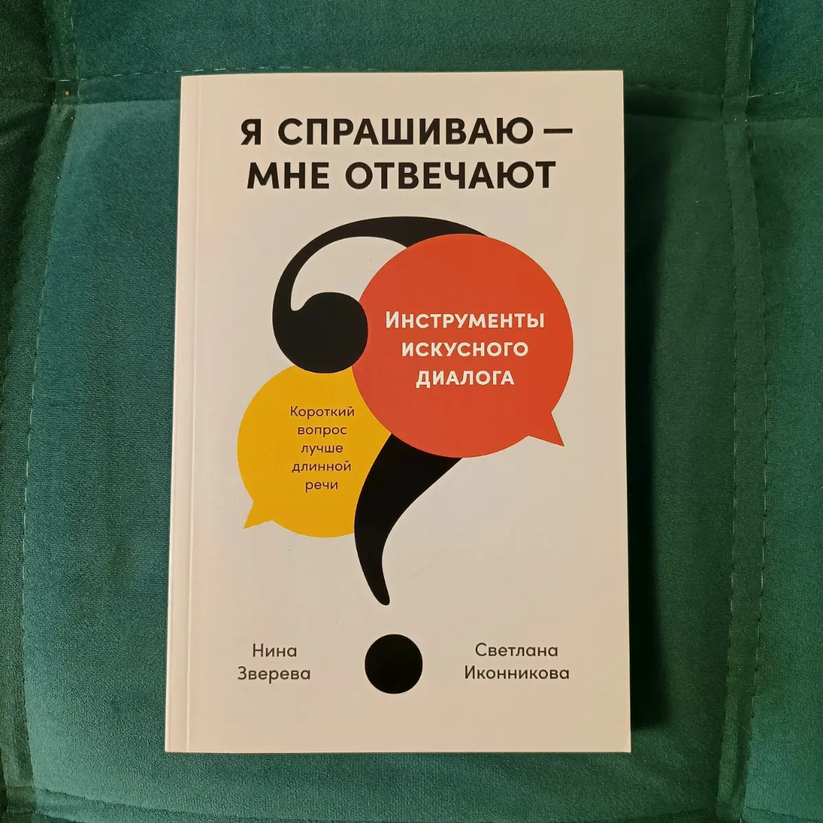 Продаю книги)) новые, идеальное состояние. | Сетка — социальная сеть от hh.ru
