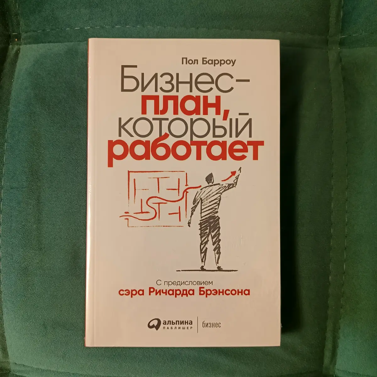 Продаю книги)) новые, идеальное состояние. | Сетка — социальная сеть от hh.ru