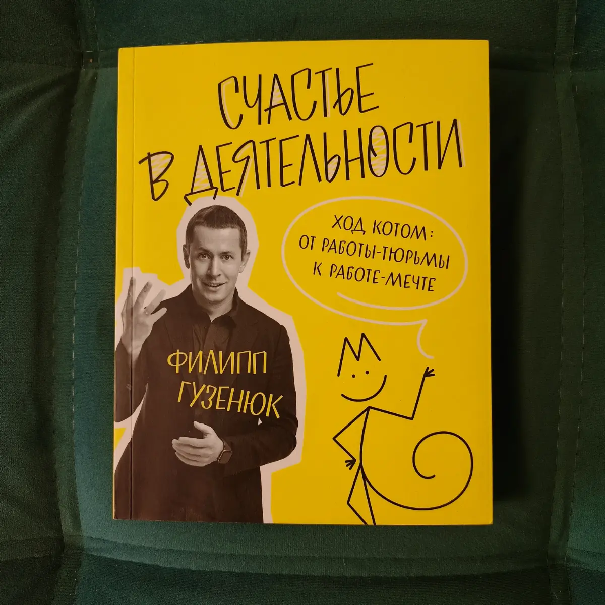 Продаю книги)) новые, идеальное состояние. | Сетка — социальная сеть от hh.ru