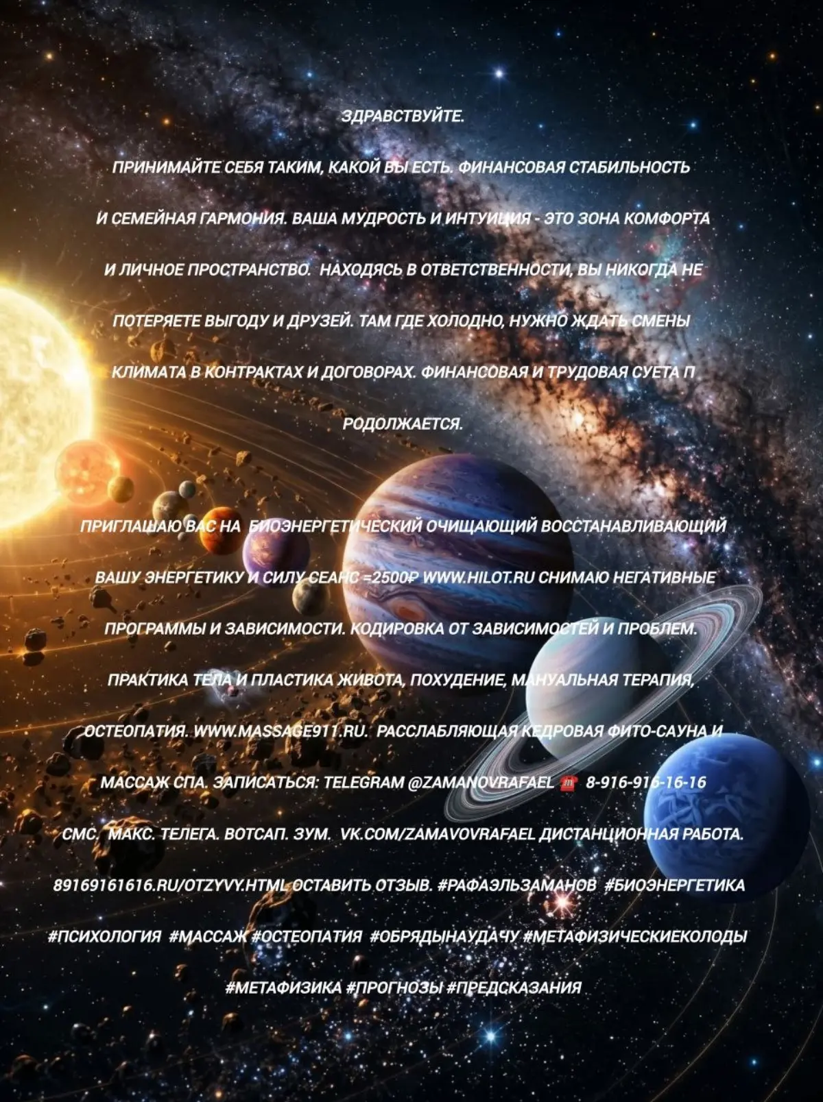 Здравствуйте
Принимайте себя таким, какой вы есть. Финансовая стабильность и семейная гармония. Ваша мудрость и интуиция - это зона комфорта и личное пространство | Сетка — социальная сеть от hh.ru