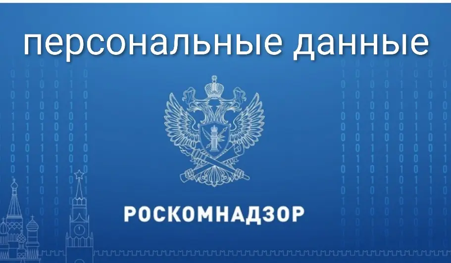 ⁉️ Рубрика “ВОПРОС-ОТВЕТ”
Нужно ли после регистрации ИП уведомлять Роскомнадзор об обработке перс.данных ?
Федеральный закон от 27.07.2006г | Сетка — социальная сеть от hh.ru