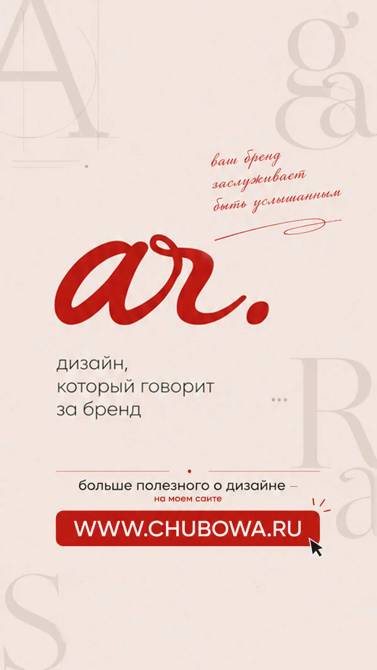 Шрифтовые пары | Сетка — социальная сеть от hh.ru