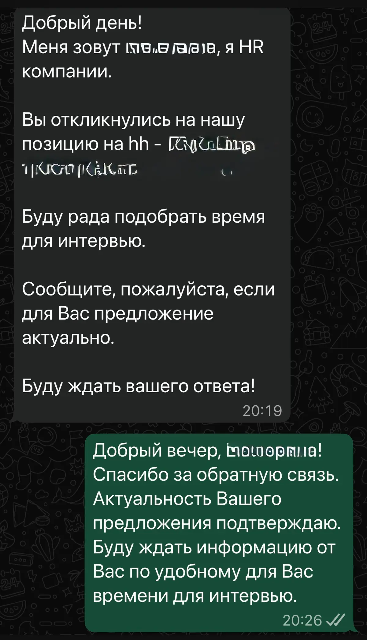 И тишина...вот уже несколько дней! | Сетка — социальная сеть от hh.ru