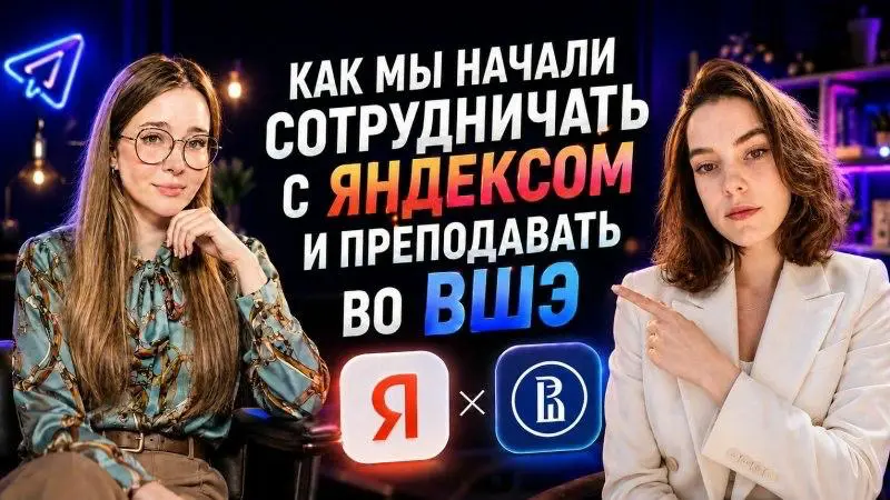 ⚡️Запись нашего интерактивного вебинара! | Сетка — социальная сеть от hh.ru