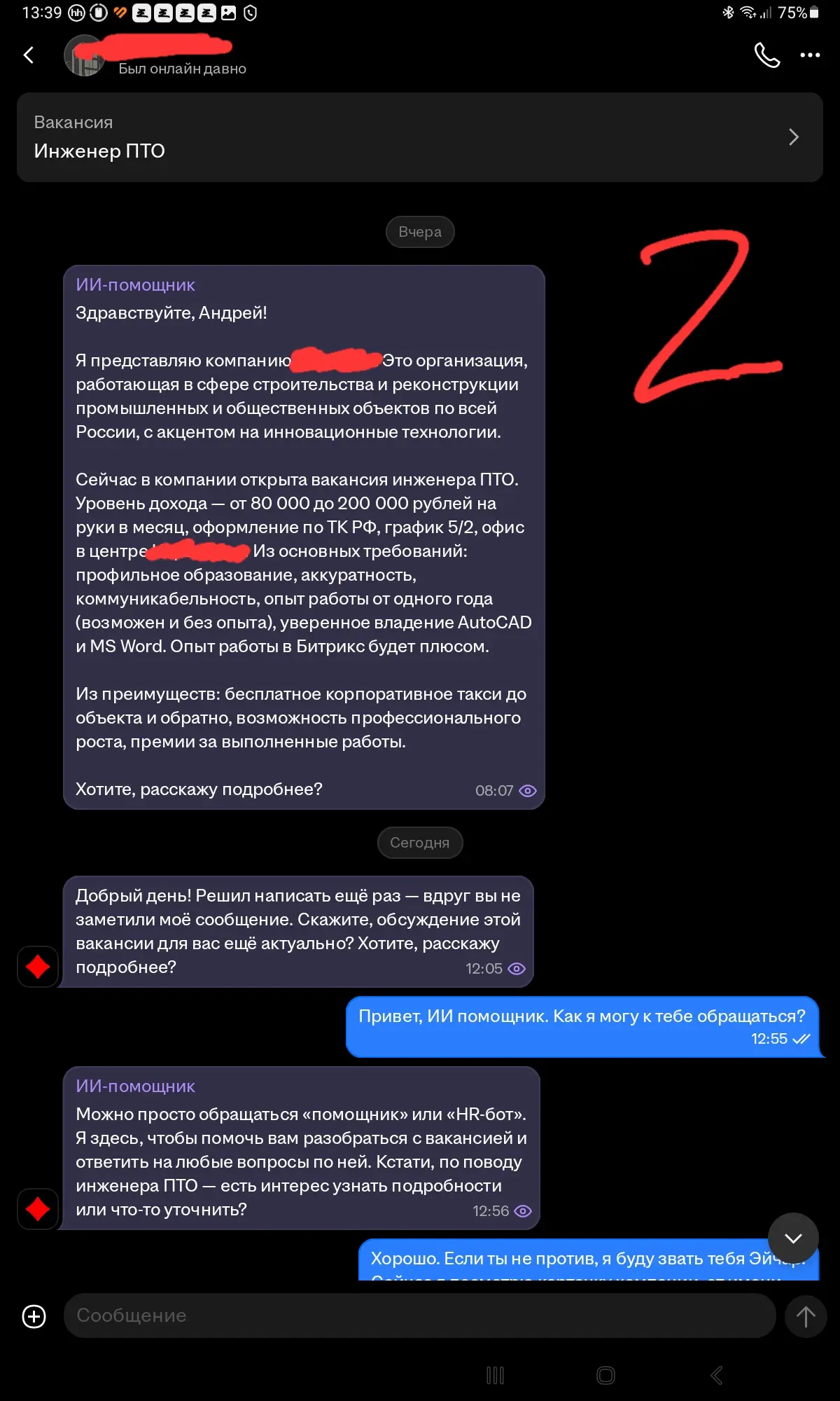 Неожиданное. | Сетка — социальная сеть от hh.ru