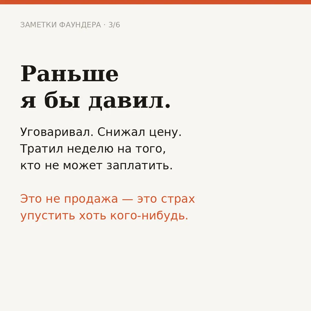 Я научился говорить нет 🥳 | Сетка — социальная сеть от hh.ru