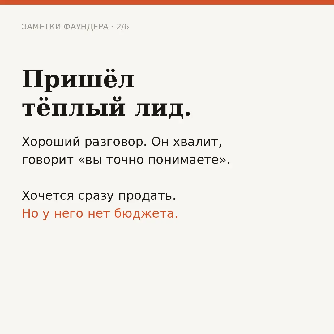 Я научился говорить нет 🥳 | Сетка — социальная сеть от hh.ru