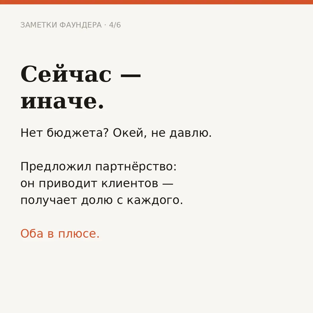 Я научился говорить нет 🥳 | Сетка — социальная сеть от hh.ru