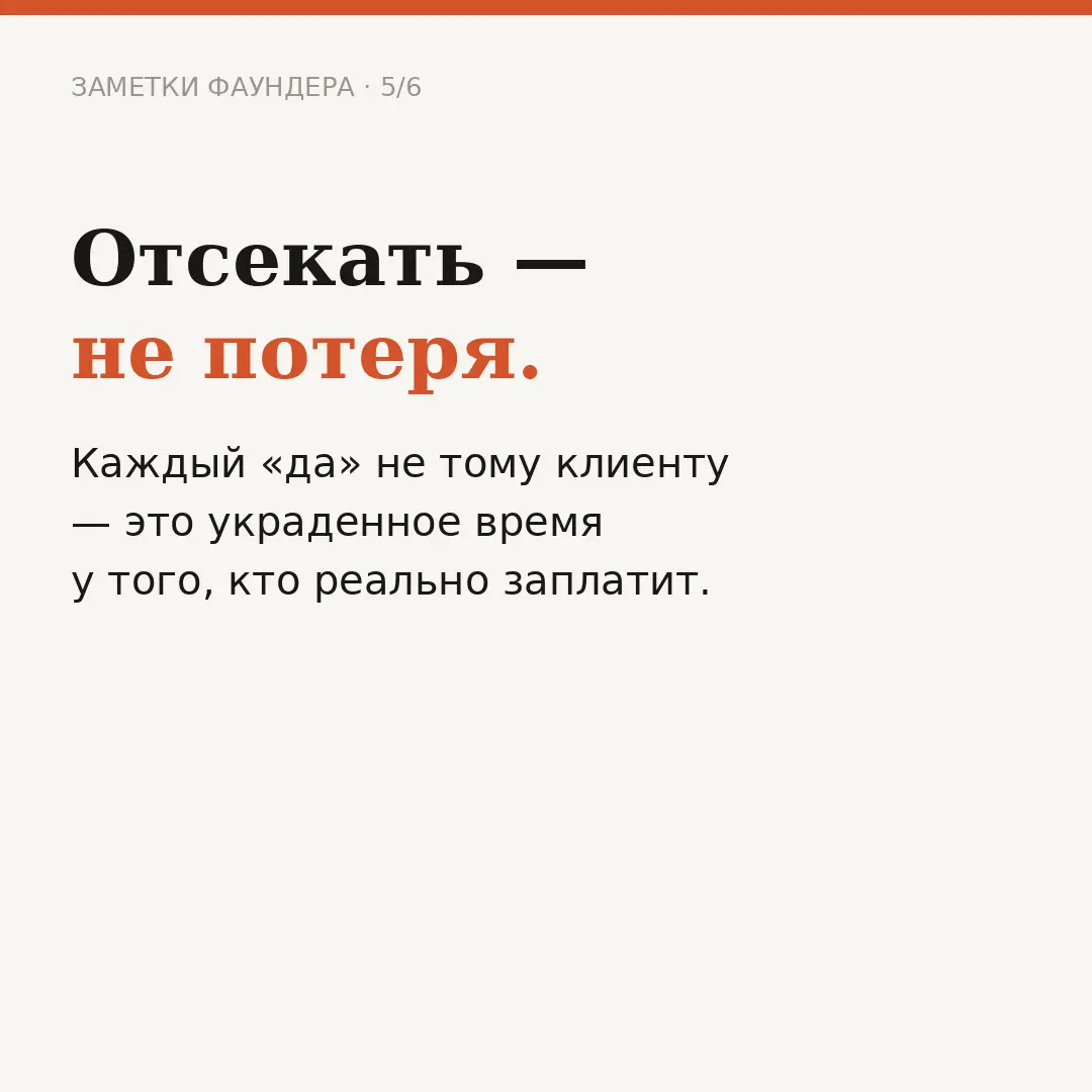 Я научился говорить нет 🥳 | Сетка — социальная сеть от hh.ru