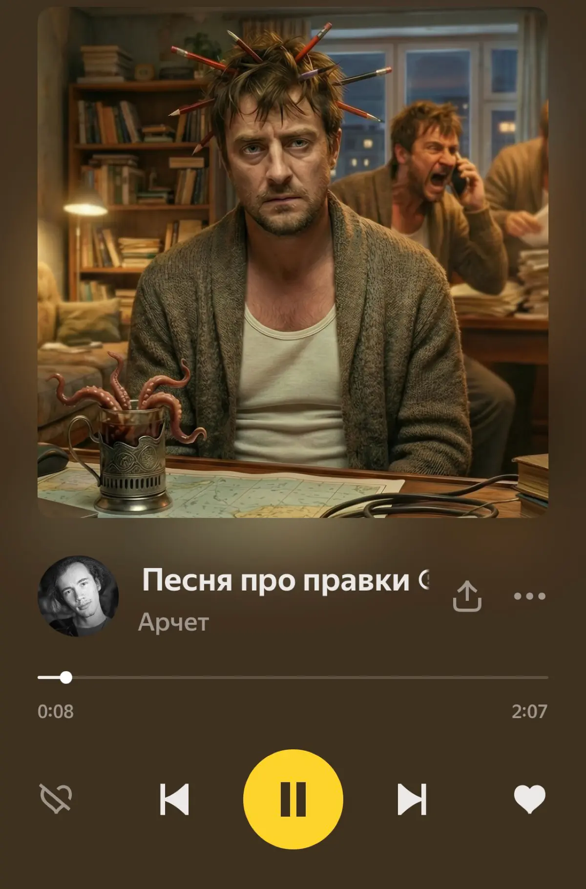 Вакансия дна! | Сетка — социальная сеть от hh.ru