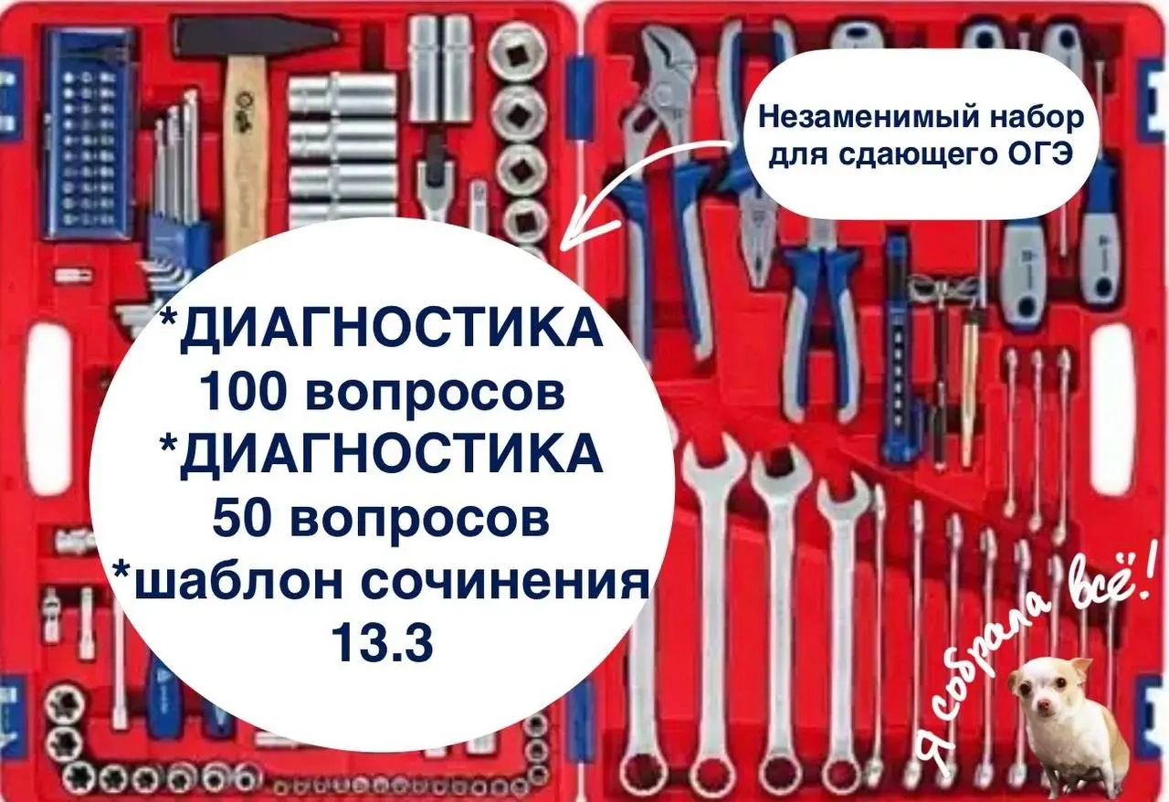 Незаменимый набор
🖋🖋🖋
🖋🖋🖋🖋🖋🖋🖋🖋 🖋🖋🖋
💬ШАБЛОН СОЧИНЕНИЯ 13.3 + сочинение по шаблону 💰 150₽
 ➡️Ваша ссылка на оплату шаблона :
https://payform | Сетка — социальная сеть от hh.ru