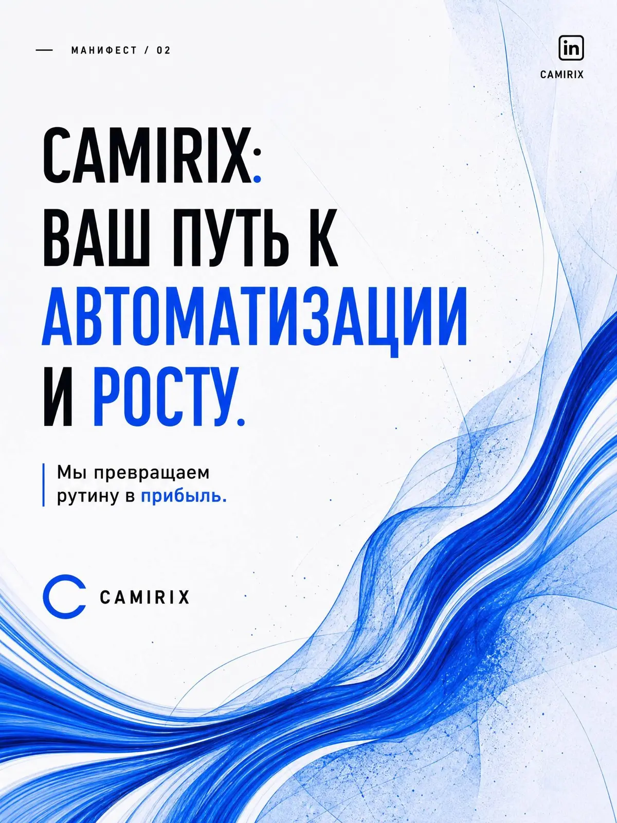 Через 3 года компании разделятся на две категории. | Сетка — социальная сеть от hh.ru