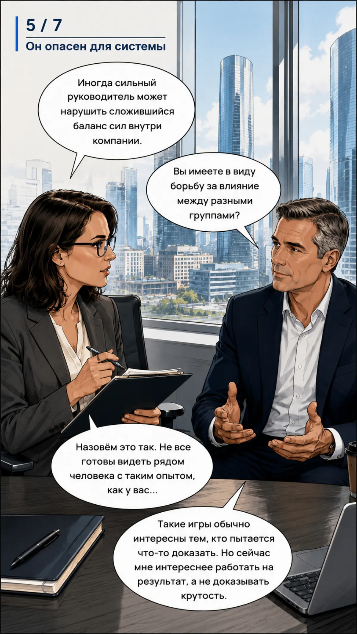 Overqualified: 5 страхов работодателя и 1 неудобный вопрос | Сетка — социальная сеть от hh.ru