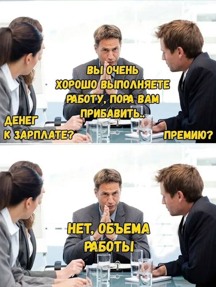 коллеги) хороших снов | Сетка — социальная сеть от hh.ru