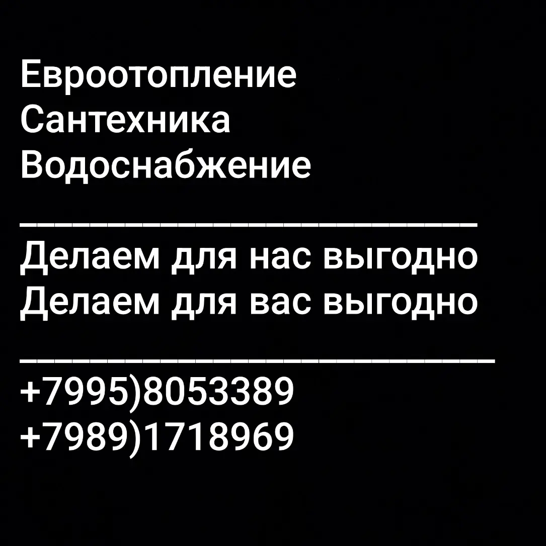 Шело Йовхо