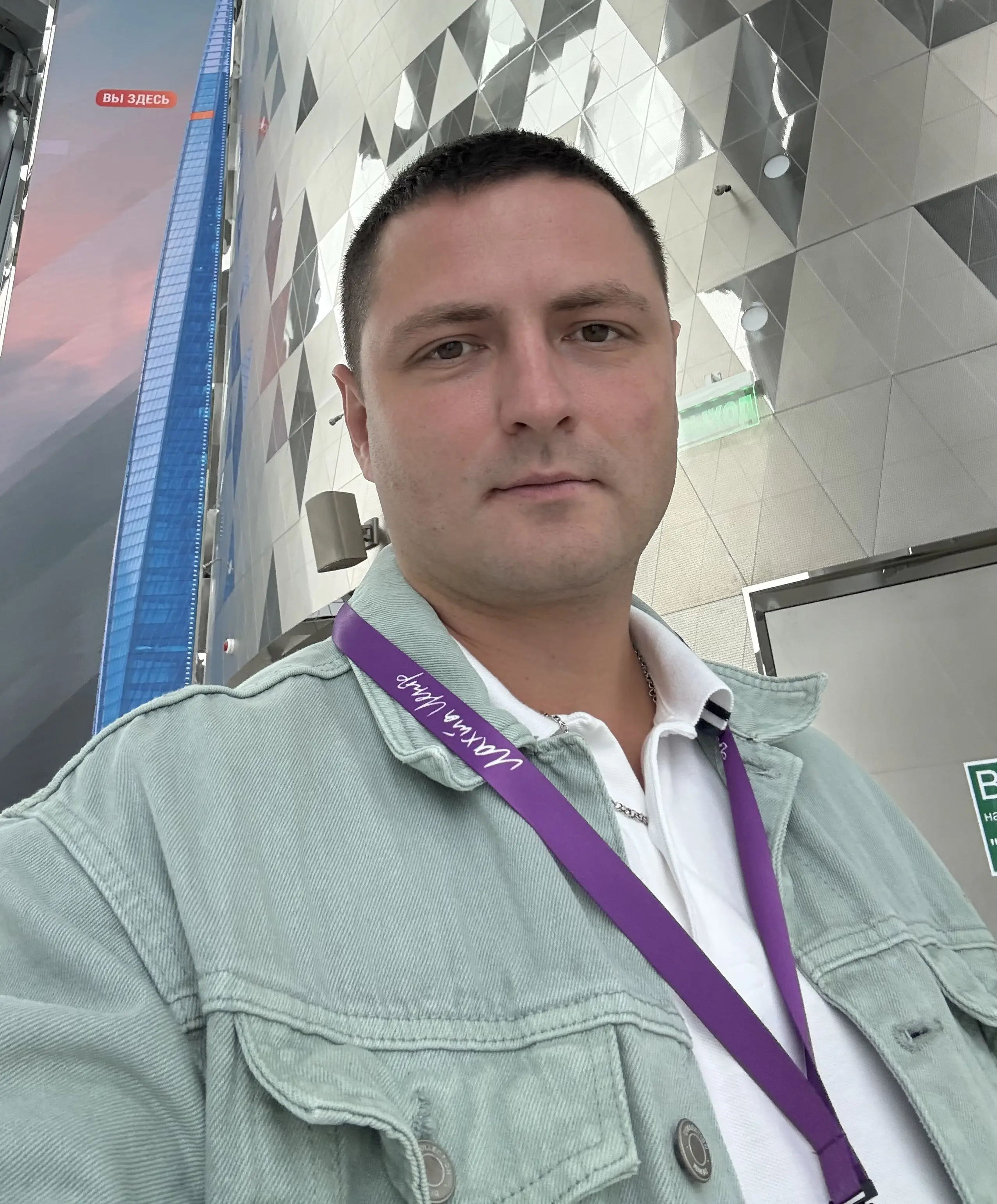 Вадим Шуляк
