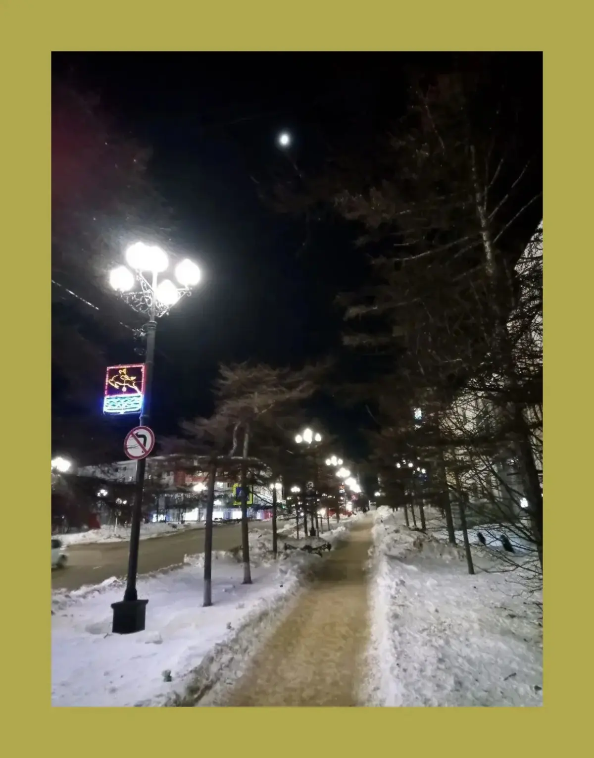 Лети Душой сквозь Магадан / Ride Ur Soul thru Magadan | Сетка — социальная сеть от hh.ru