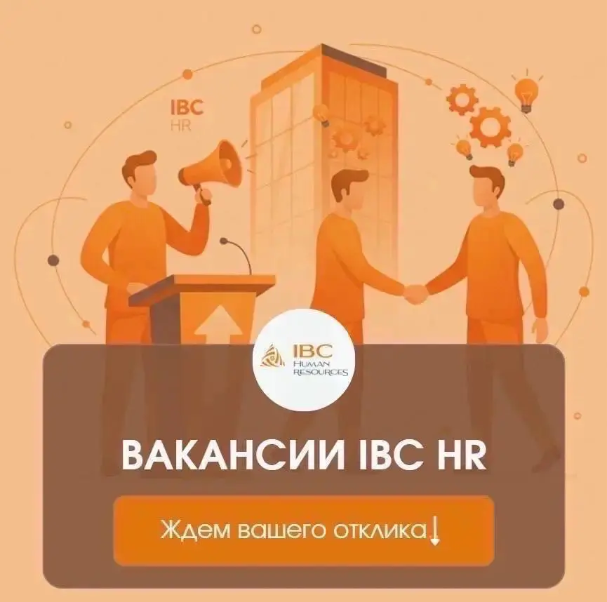 Новая работа | Сетка — социальная сеть от hh.ru