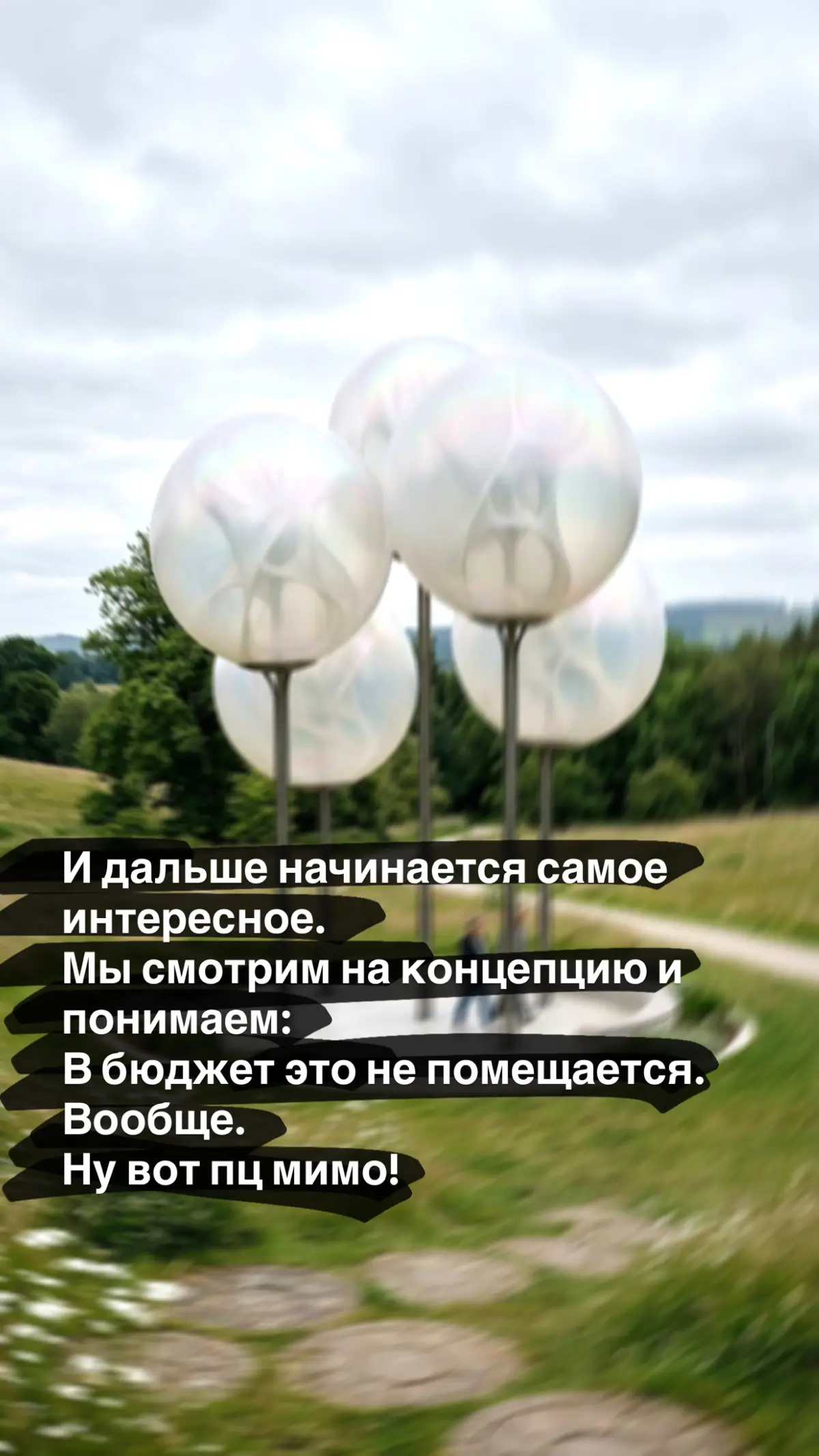 Когда от декоратора ждут 100 идей бесплатно | Сетка — социальная сеть от hh.ru