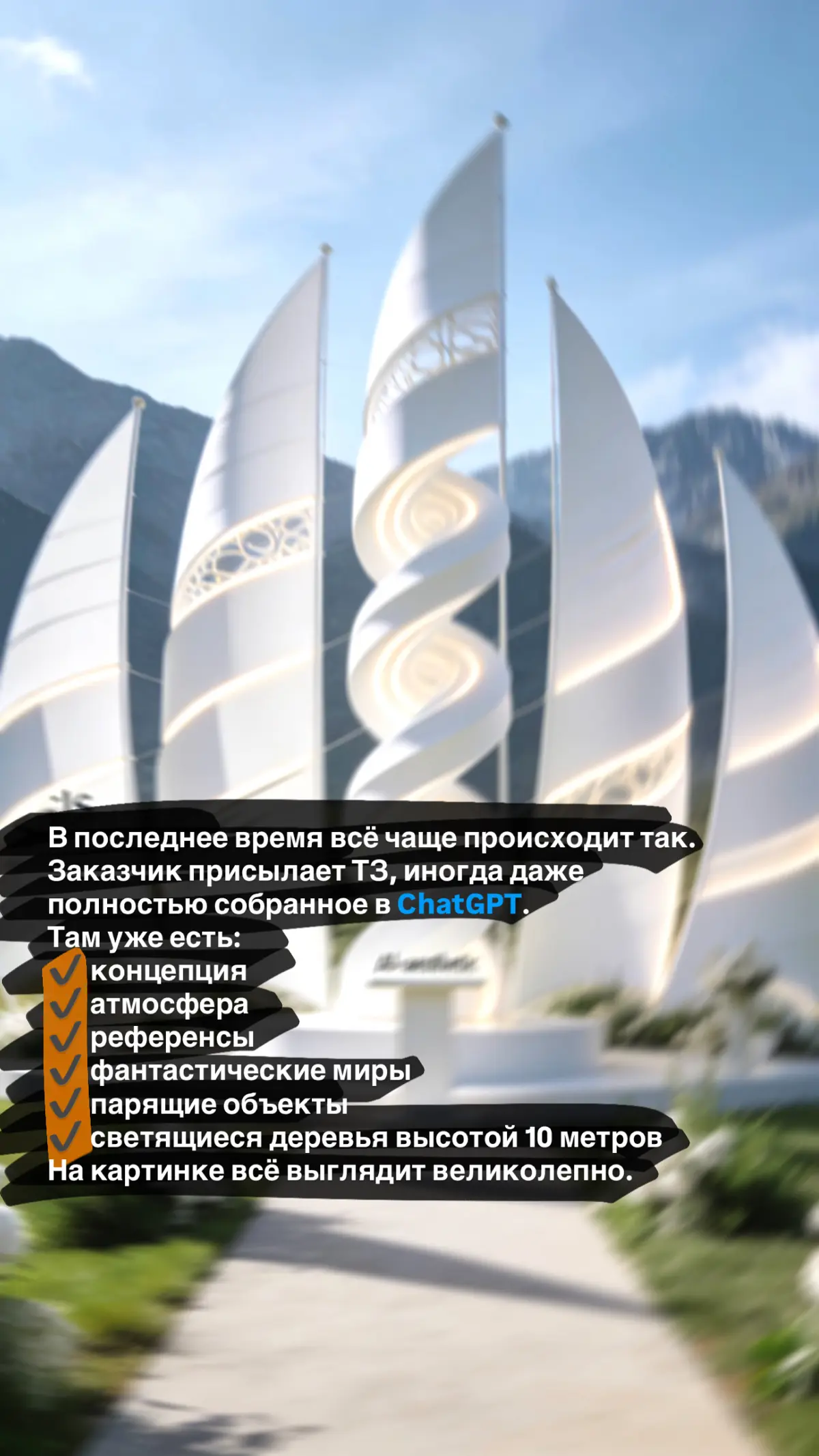 Когда от декоратора ждут 100 идей бесплатно | Сетка — социальная сеть от hh.ru