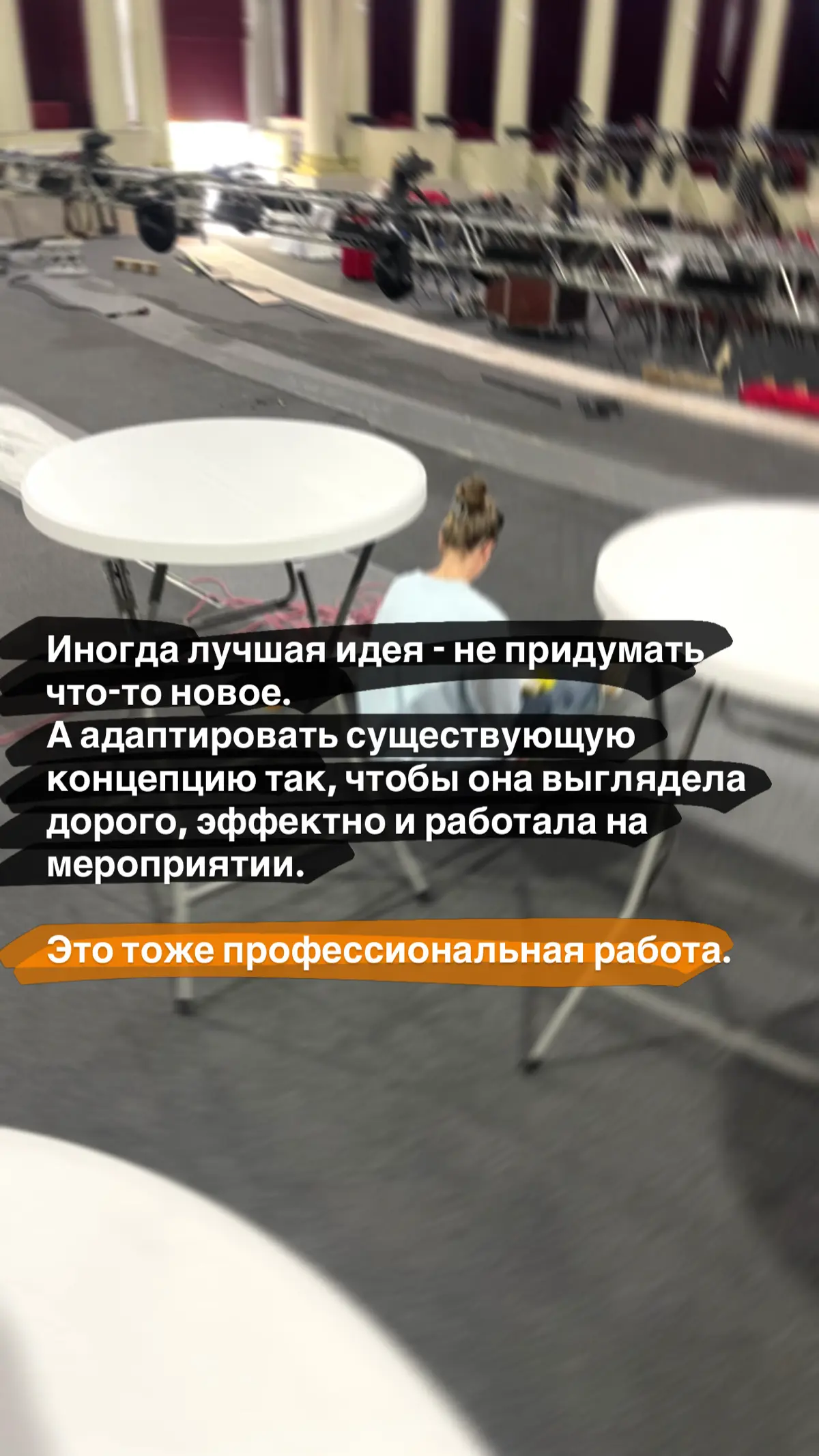 Когда от декоратора ждут 100 идей бесплатно | Сетка — социальная сеть от hh.ru