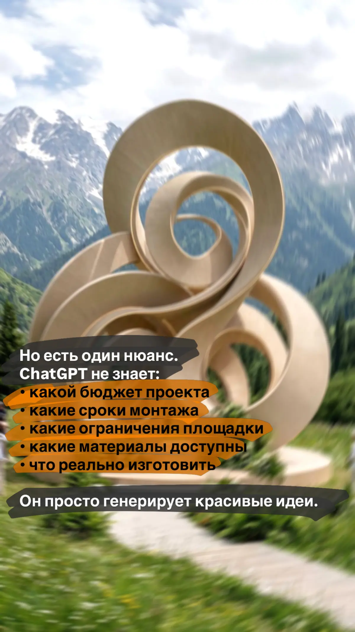 Когда от декоратора ждут 100 идей бесплатно | Сетка — социальная сеть от hh.ru