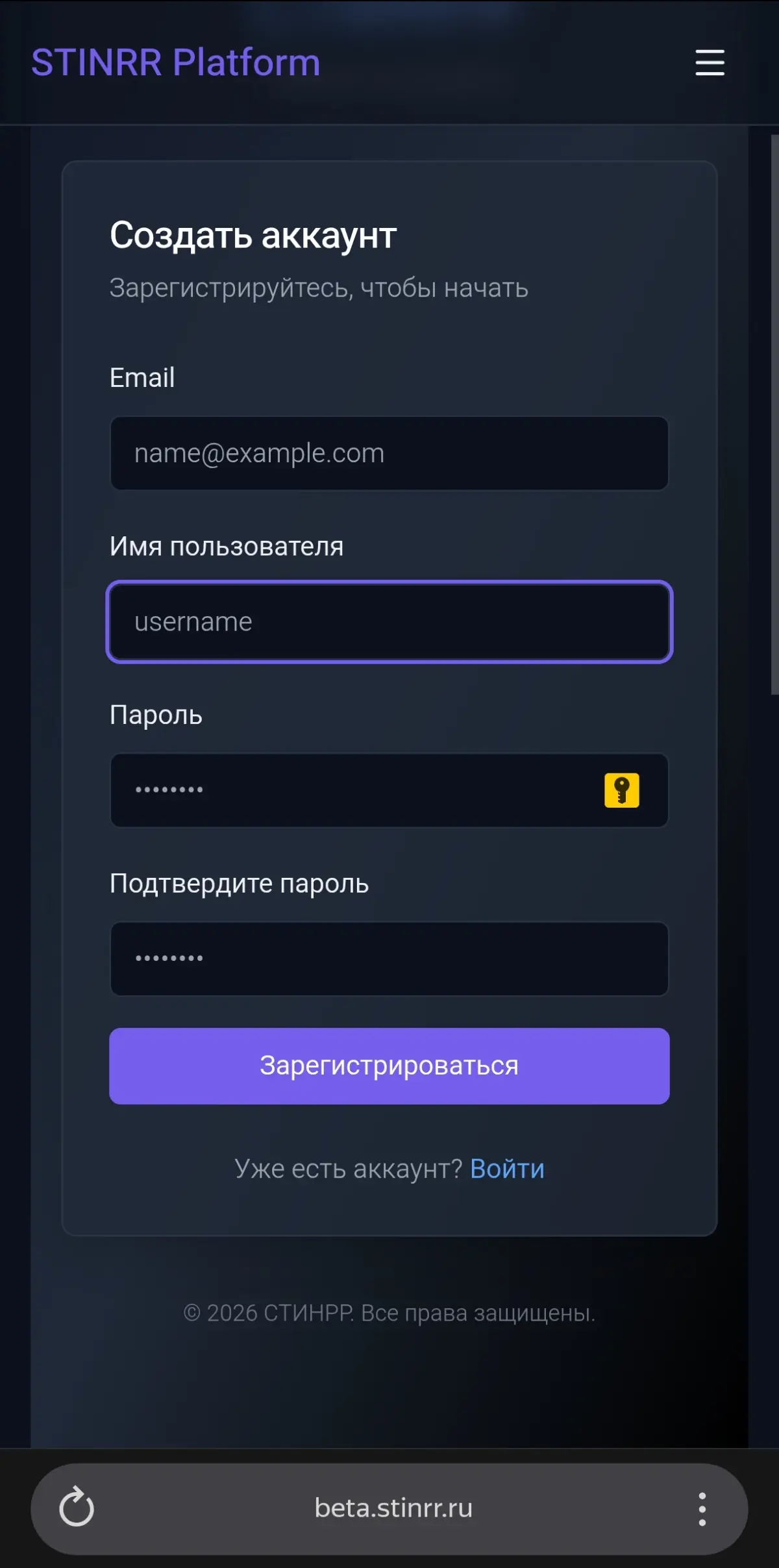А не пора ли протестировать? | Сетка — социальная сеть от hh.ru