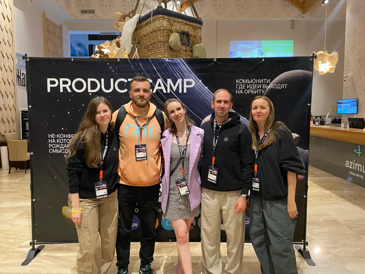 Product Camp Лето 2026 | Сетка — социальная сеть от hh.ru