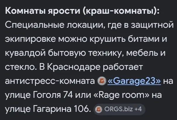 А мне говорят: "Пейнтбоол, вязаание.. ". Вот, где ресурс😄👇 | Сетка — социальная сеть от hh.ru