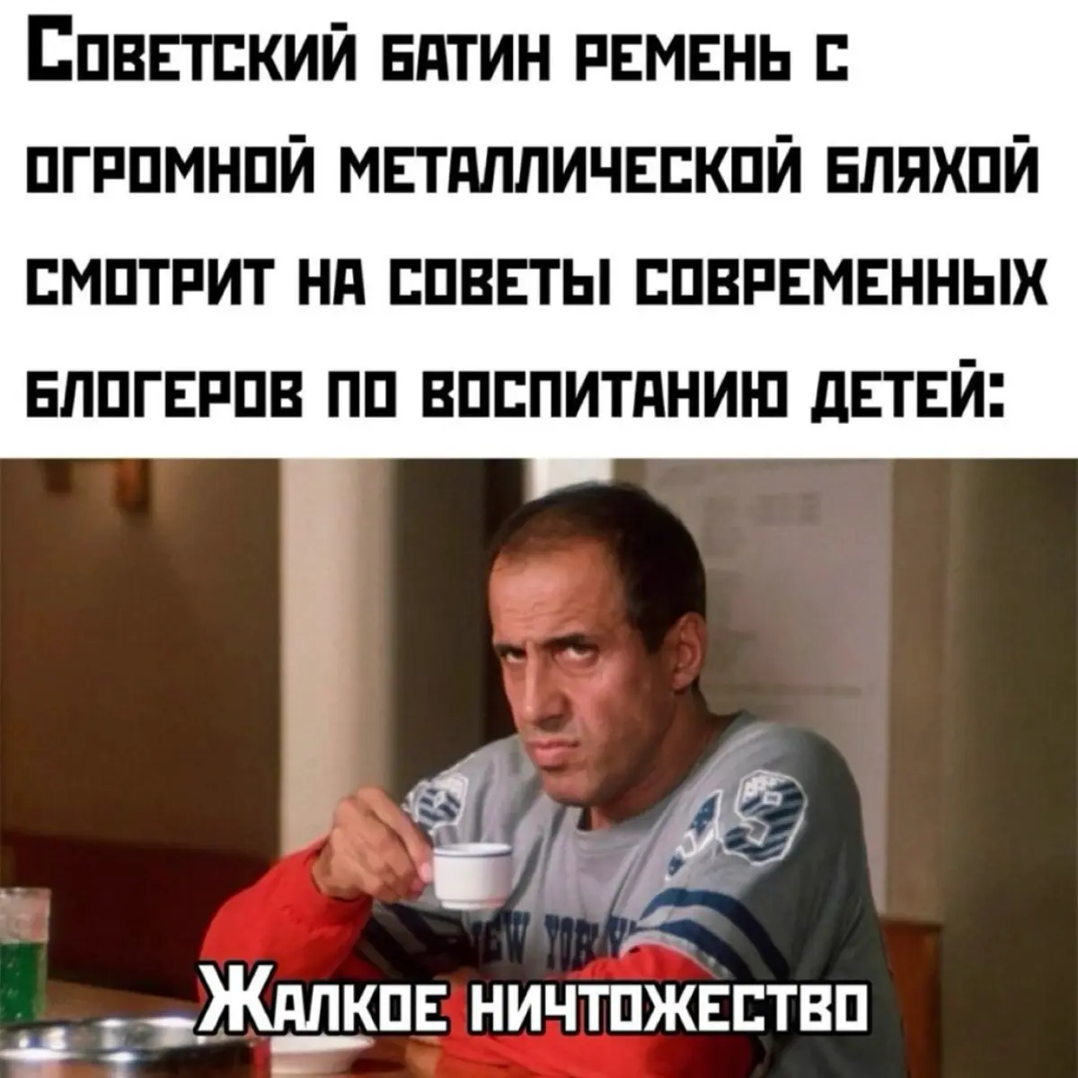 #юмор #воспитание #дети #психология #консультация⁣⁣⠀ | Сетка — социальная сеть от hh.ru