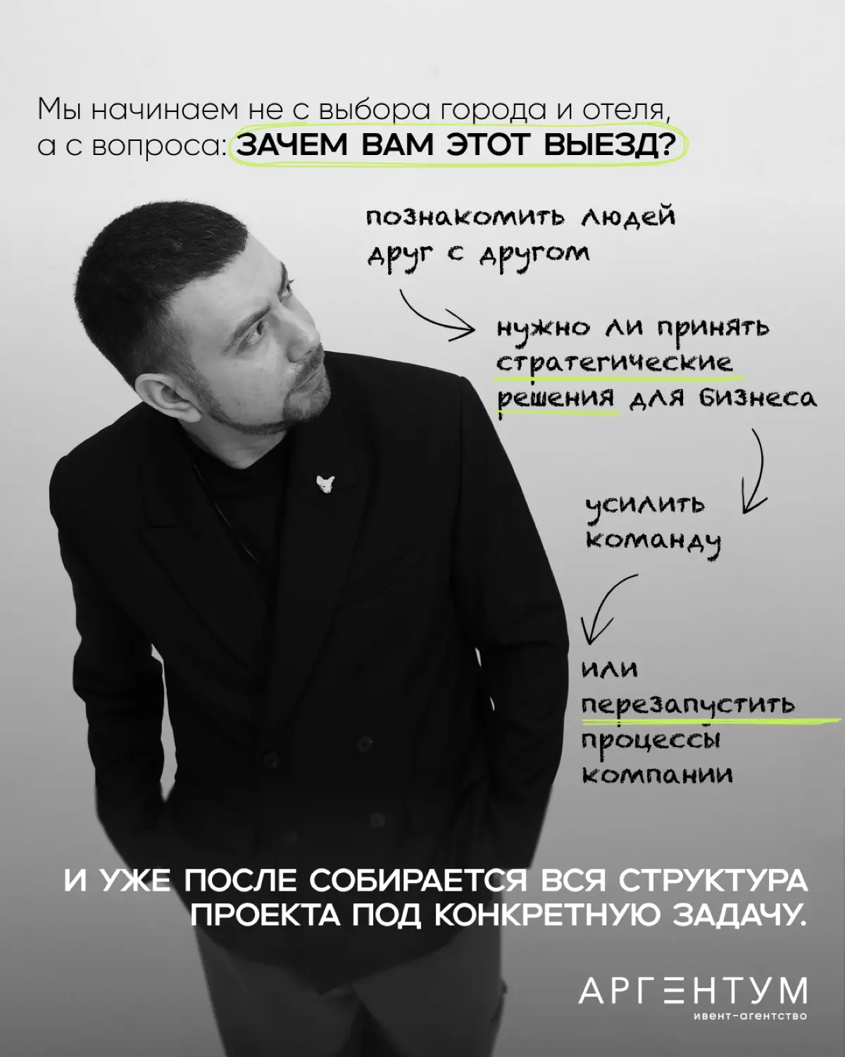 Не просто деловые поездки | Сетка — социальная сеть от hh.ru