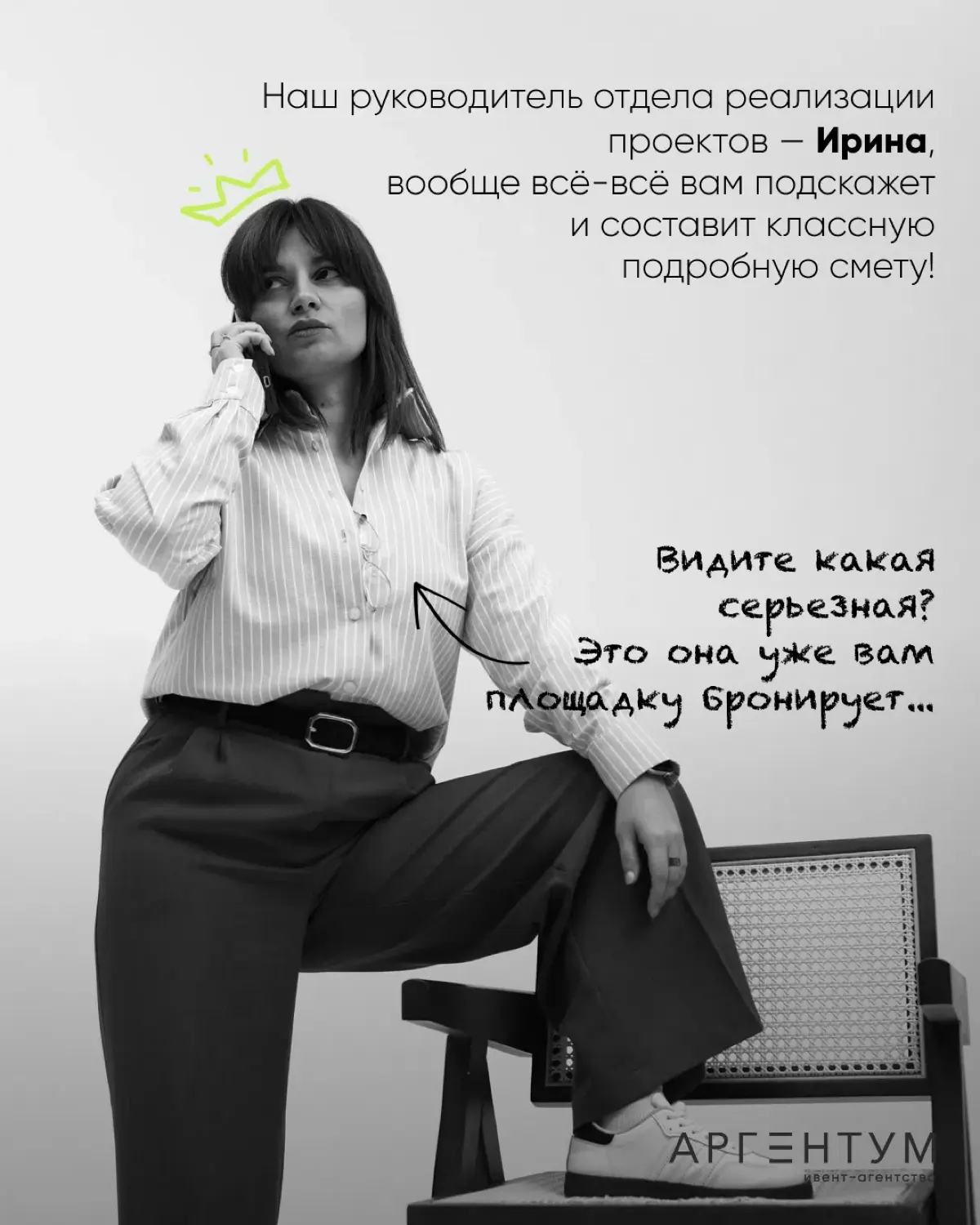 Не просто деловые поездки | Сетка — социальная сеть от hh.ru