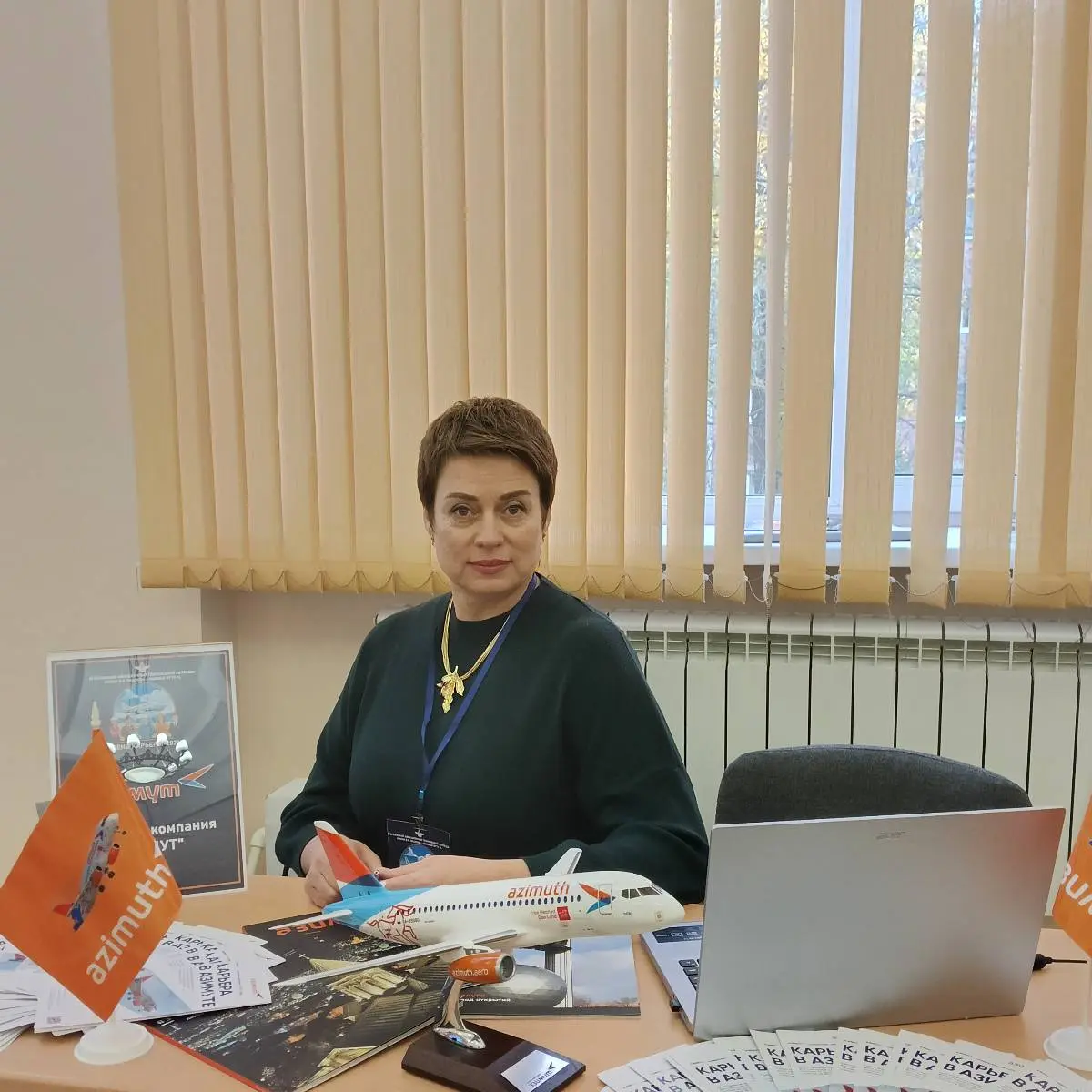 Елена Ершова