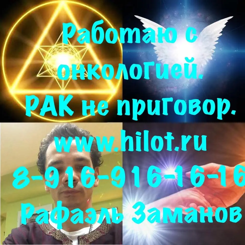 #рафаэльзаманов | Сетка — социальная сеть от hh.ru