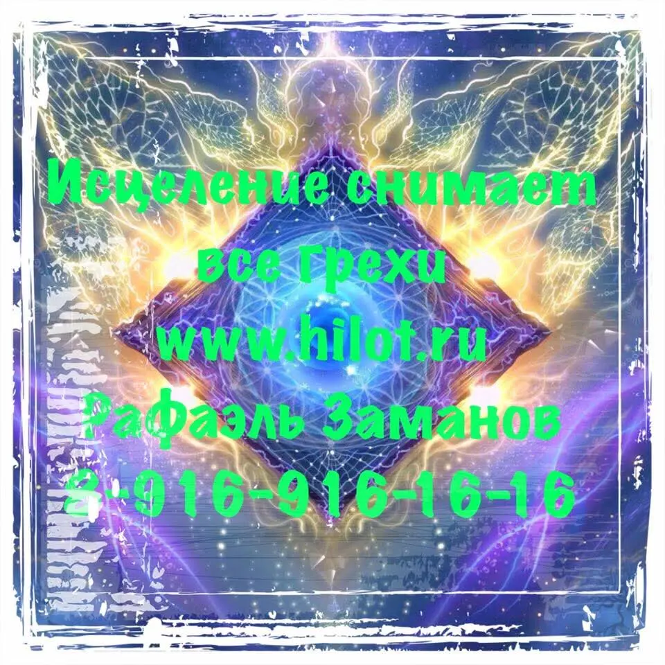 #рафаэльзаманов | Сетка — социальная сеть от hh.ru