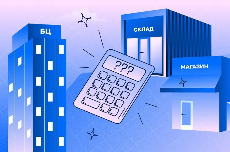 Агенты по недвижимости + готовый бизнес | Сетка — социальная сеть от hh.ru
